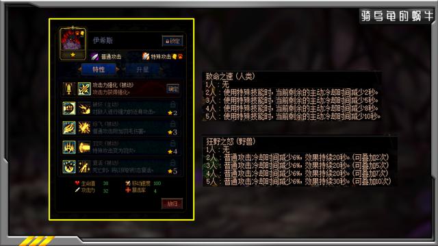 dnf谋略战第二季最新加点，DNF谋略战第二季最新加点攻略