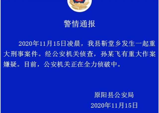 赣榆最新凶杀案新闻，深度解析案件细节与后续进展，赣榆最新凶杀案深度解析，案件细节与后续进展揭秘