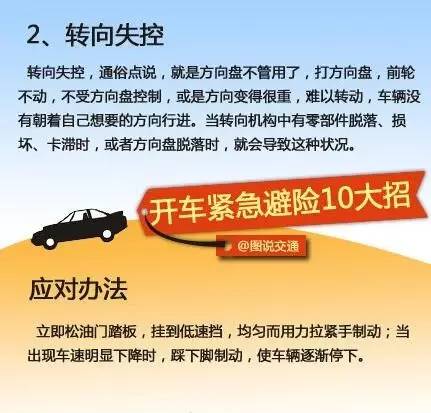 四平最新司机招聘信息，四平最新司机招聘启事