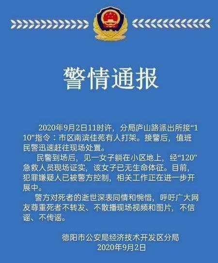 南安新闻案件最新新闻消息全面解析，南安新闻案件最新消息全面解析