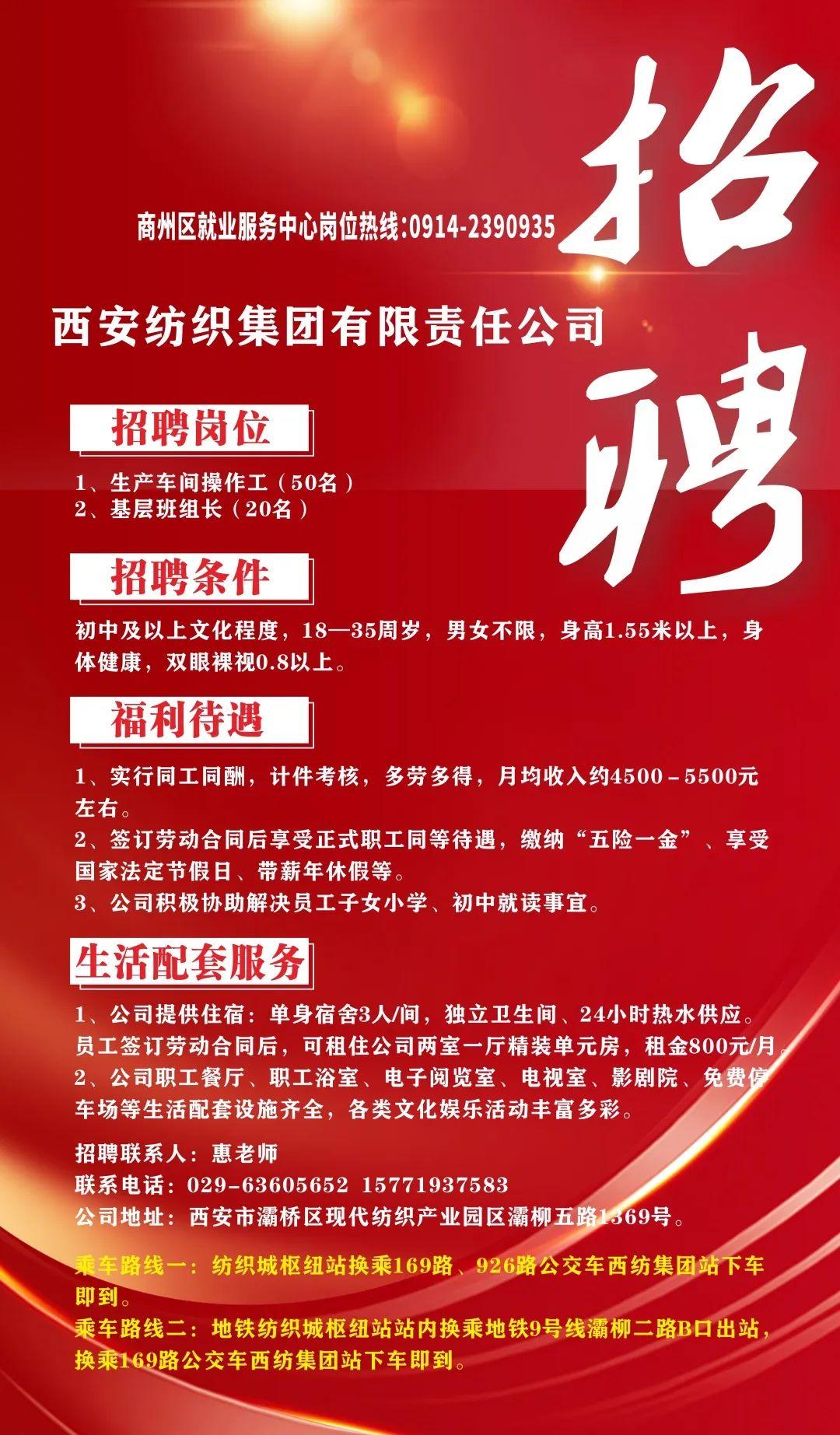 东源招聘网最新招聘企业概览，探寻职业发展的黄金机会，东源招聘网最新企业招聘概览，探寻职业发展黄金机会