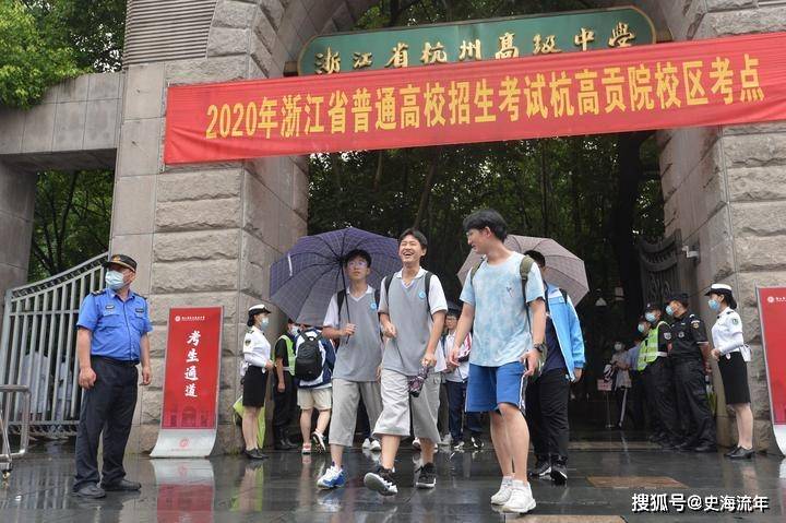 备战2025年温州中考，考生指南与趋势分析，备战2025年温州中考，考生指南与趋势分析详解