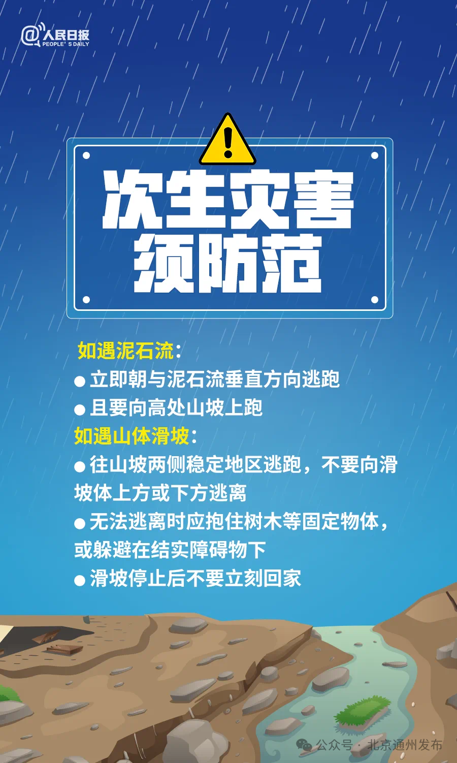 皮革化工招聘信息最新招聘，皮革化工最新招聘启事