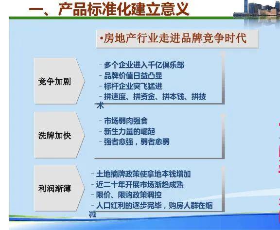 消防百米体能标准最新版，全面解读与提升策略，消防百米体能标准最新版解读及提升策略全攻略