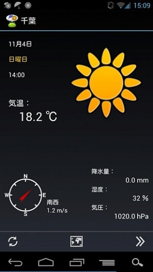 最新发布Weather Now应用更新，实时天气预报尽在掌握，最新Weather Now应用更新，实时天气预报一手掌握