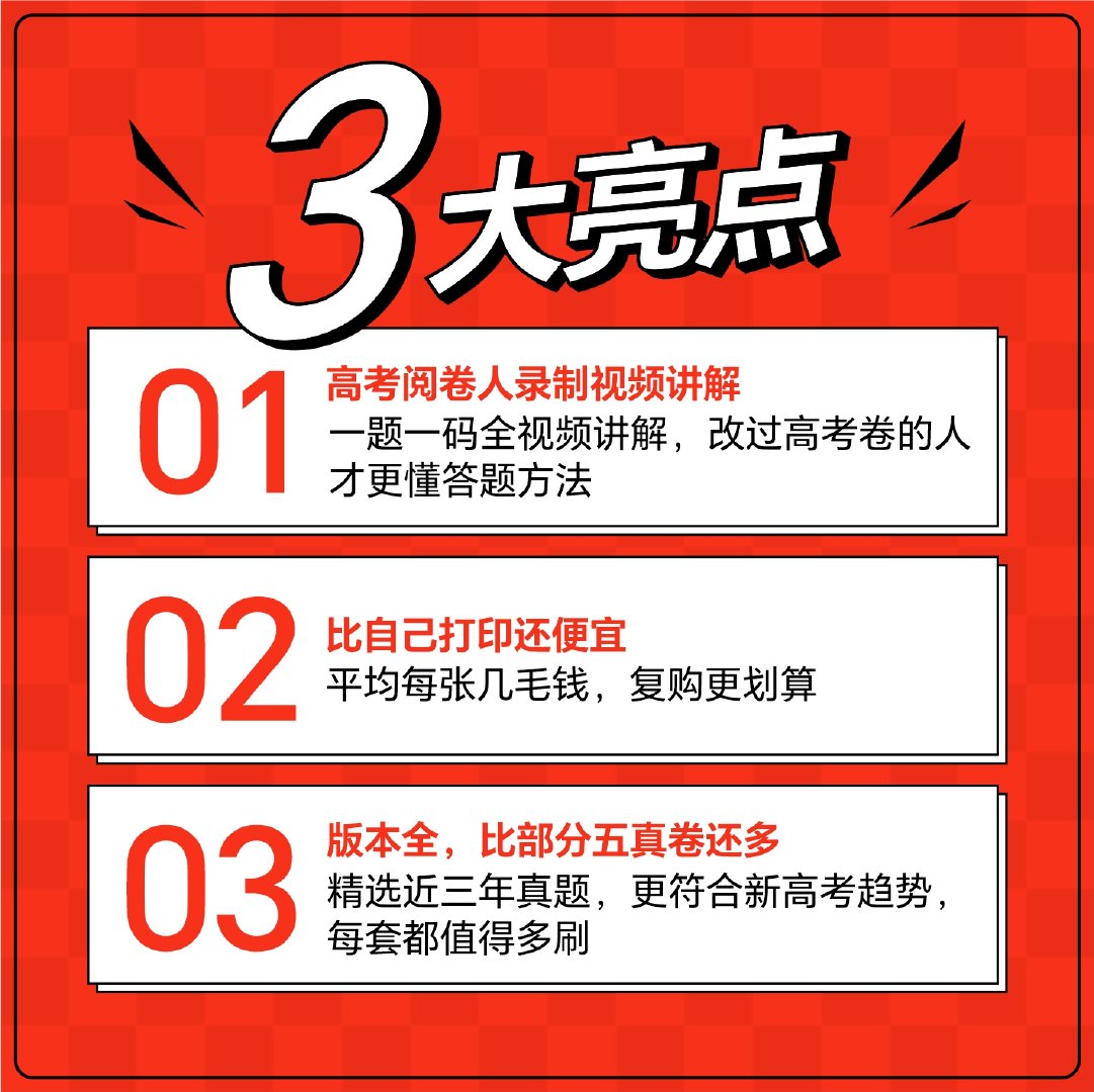 展望2025年山东济宁高考，新挑战与机遇并存，2025年山东济宁高考，挑战与机遇并存