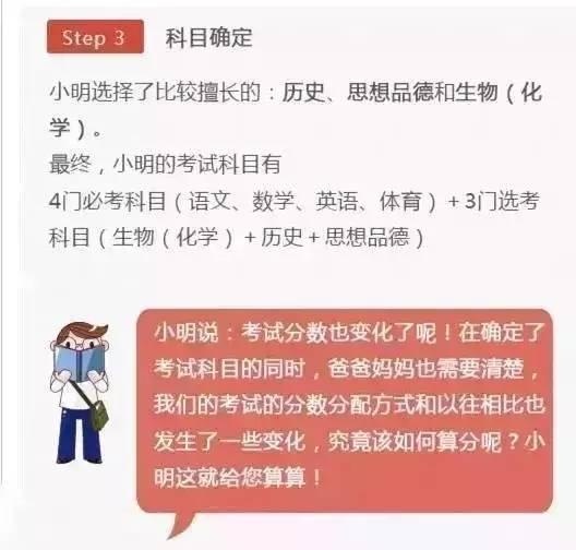 永州中考最新政策新闻，永州中考最新政策解读