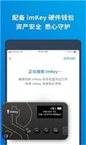 imtoken最新版app，ImToken最新版APP介绍及功能特点