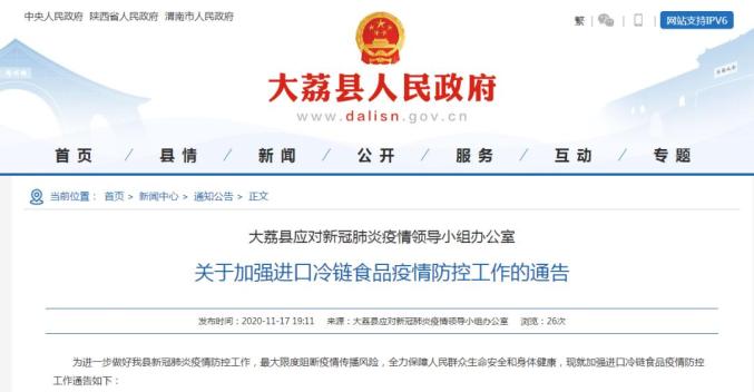 陕西省征信公司最新招聘启事，陕西省征信公司招聘启事发布