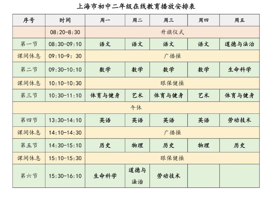 栗子课表最新版，全新特色，助力高效学习，栗子课表最新版特色上线，助力高效学习规划