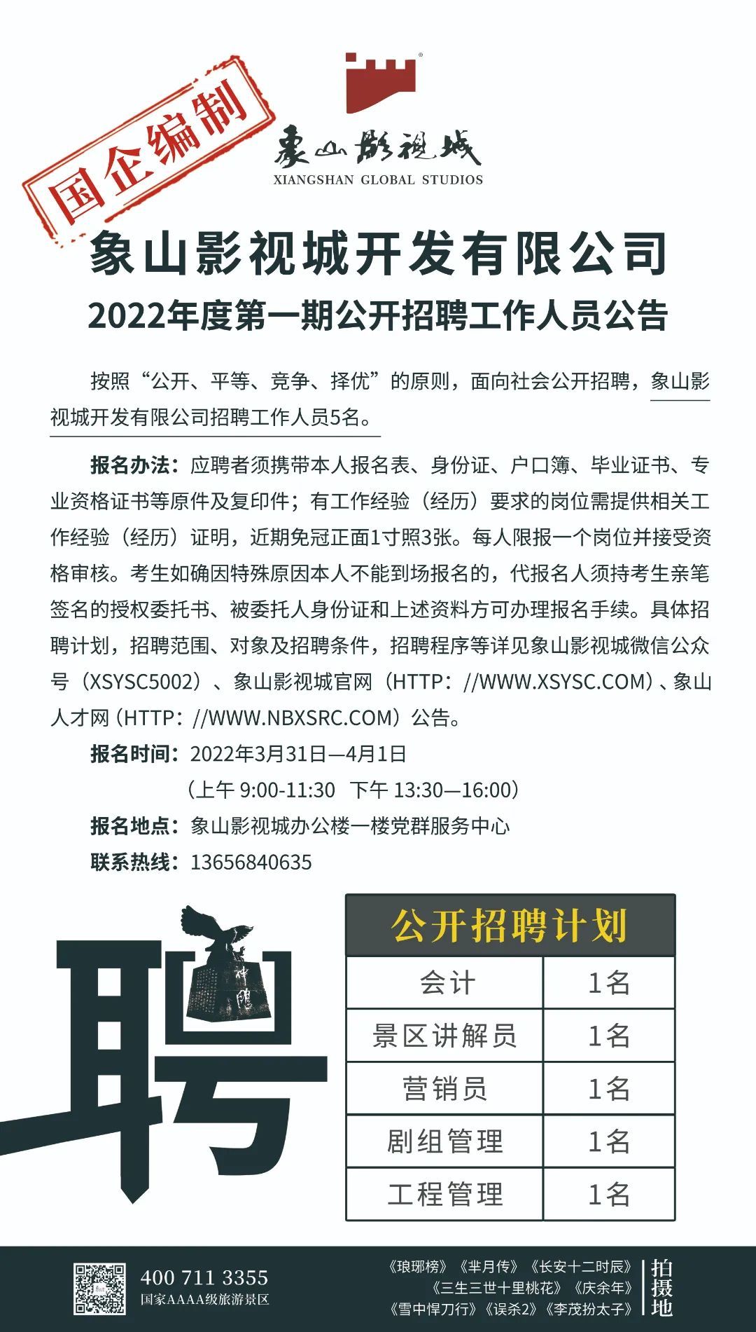 梁山招聘网最新信息，掌握最新就业机遇，共创美好未来，梁山招聘网最新信息，共创美好未来，把握最新就业机遇