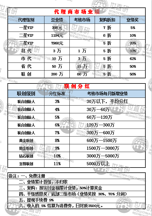 光头强获救的最新消息，揭秘背后的故事与进展，光头强获救揭秘，最新进展与背后故事曝光