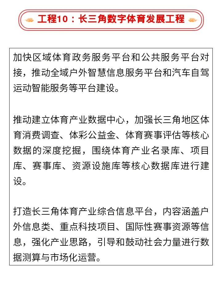 几天后才会来到崭新的2025年过年，一场时间的探索之旅，时间的探索之旅，迎接崭新的2025年过年