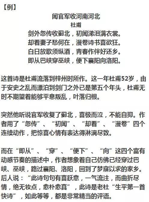 高考必备，精选古诗文名句摘抄，备战2025高考，备战高考，精选古诗文名句摘抄助力高考备考（2025版）