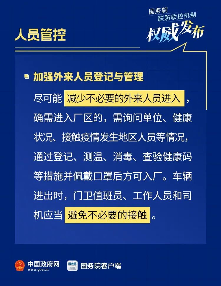 最新水管布管工招聘网，一站式解决你的职业需求，最新水管布管工招聘网，一站式满足职业需求