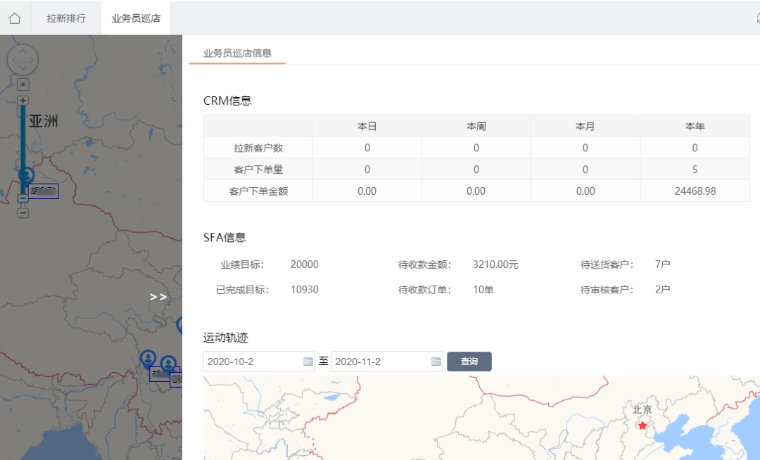 礼嘉招聘业务员最新信息，礼嘉招聘业务员最新动态发布