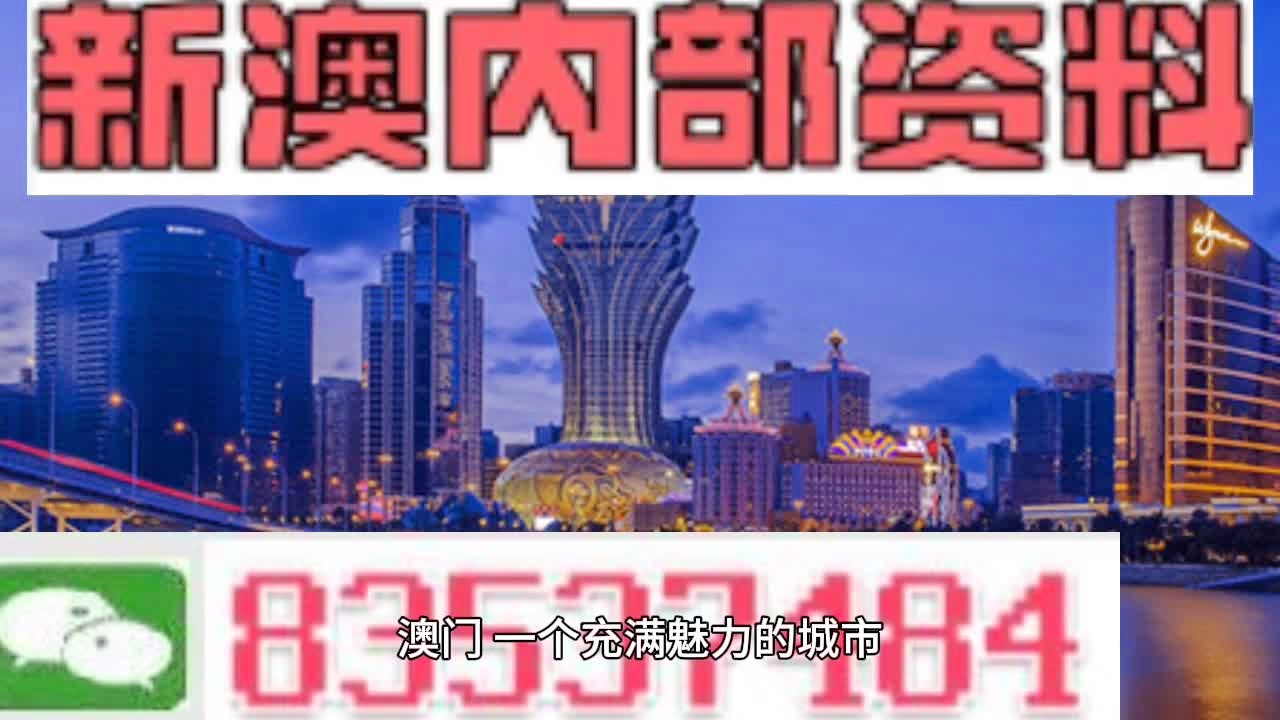 2025新澳门精准正版免费·数据支持计划解析-即时要闻