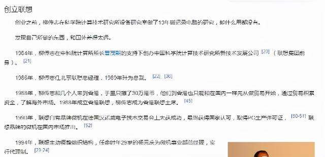 张捷评联想事件最新消息，深度剖析事件进展与各方反应，张捷深度解析联想事件最新进展与各方反应