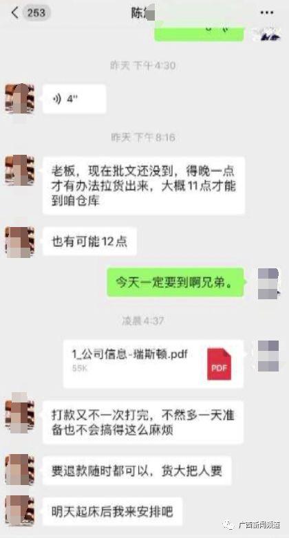 临桂最新诈骗新闻深度解析，临桂最新诈骗新闻揭秘，深度解析与警示