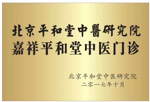 推拿招聘最新，推拿招聘最新信息汇总