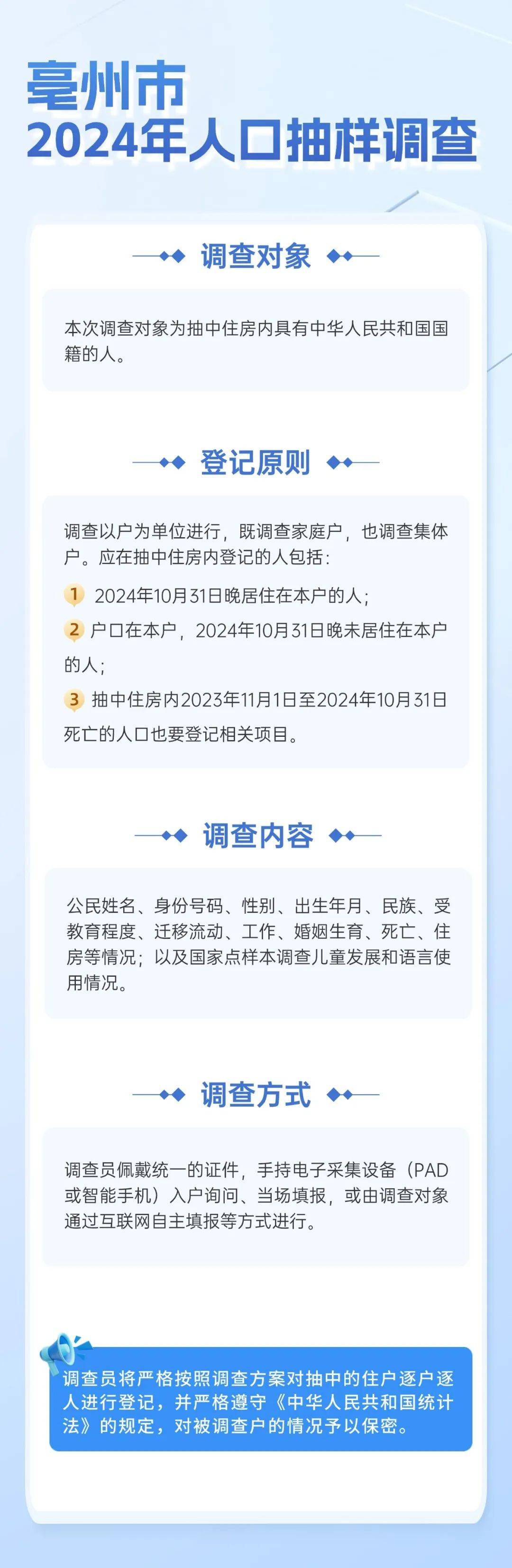 2025年一肖一码一中·决策资料解答落实-最新信息