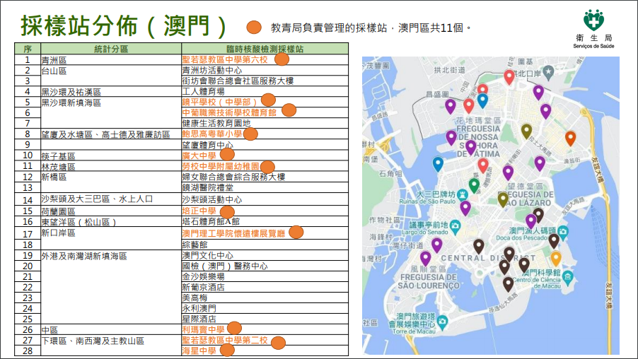 今晚澳门9点35分开奖结果·实践性方案设计