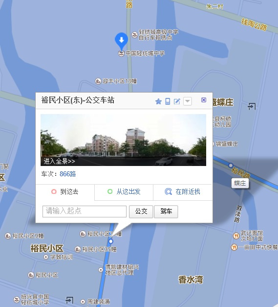 绍兴866公交最新信息，绍兴866公交最新动态