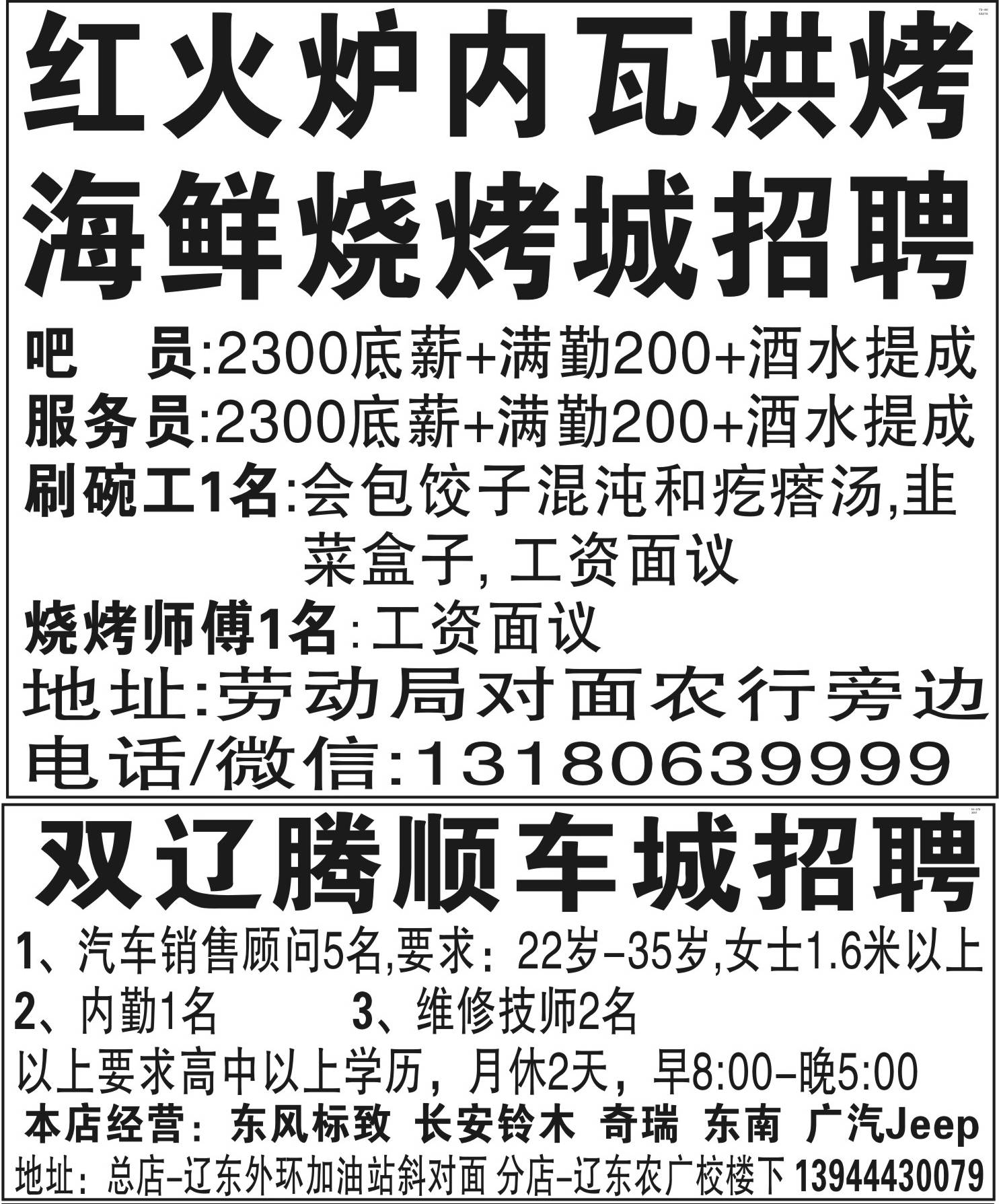 双流最新门卫招聘信息，双流门卫最新招聘信息发布