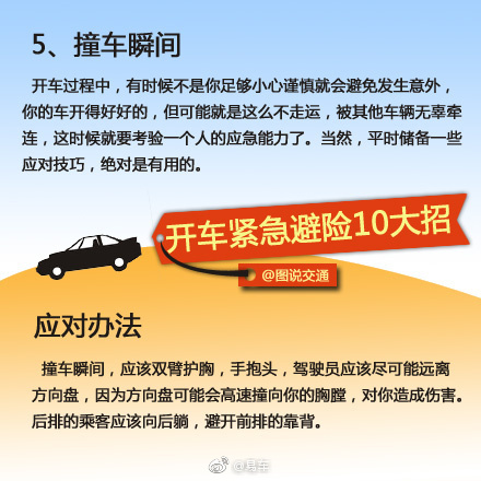 邯郸永年最新司机招聘信息及求职指南，邯郸永年司机招聘信息与求职指南速递