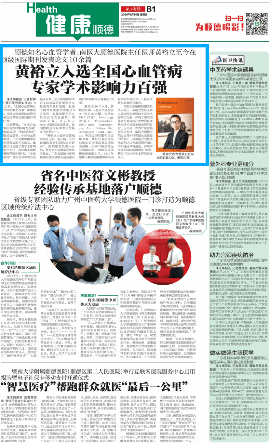 今日沅江新闻最新报道，聚焦时事热点，传递最新资讯，沅江新闻时事热点速递，最新报道传递最新资讯