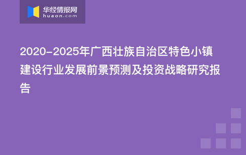 广西燃气最新消息今天，行业进展、政策动向及未来展望，广西燃气最新动态，行业进展、政策调整及未来展望