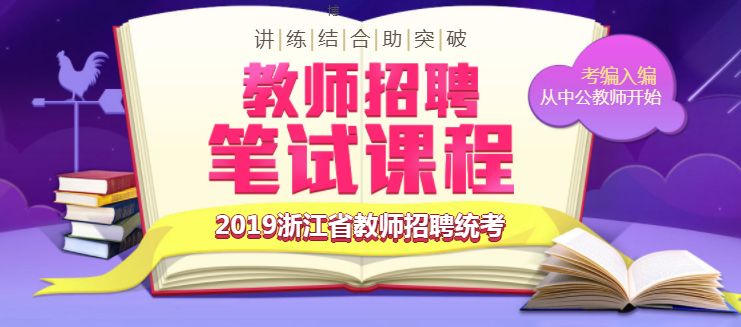 兴宁幼师招聘网最新招聘，兴宁幼师招聘网最新招聘信息