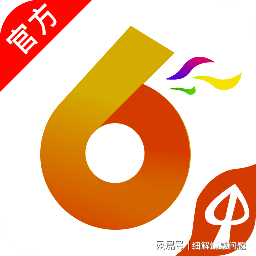 澳门天天免费精准大全·决策资料理解落实