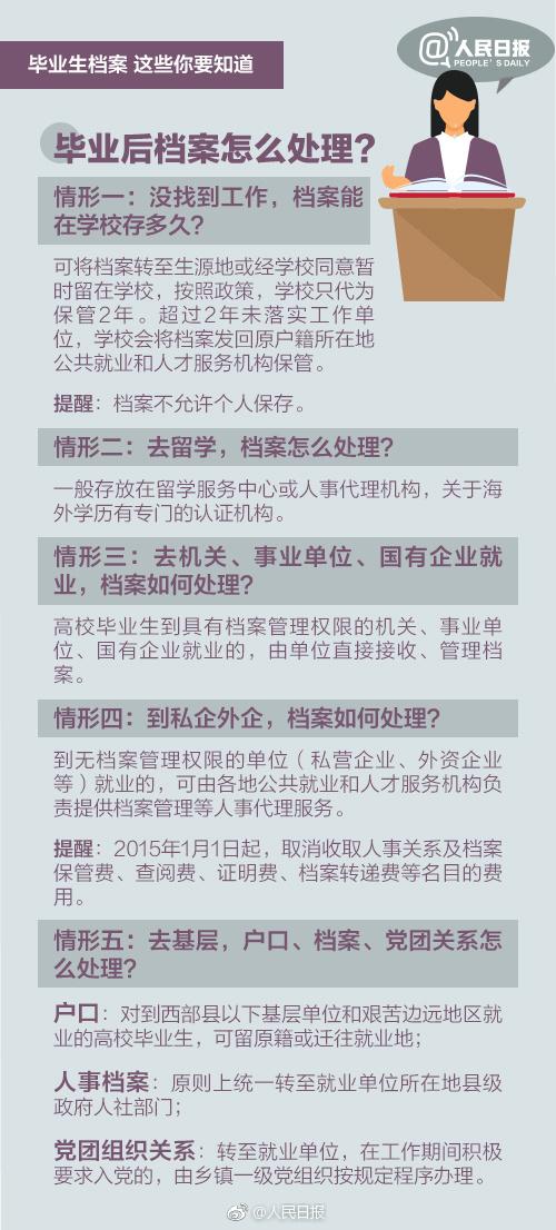 港彩二四六免费资料·澳门免费资料十年