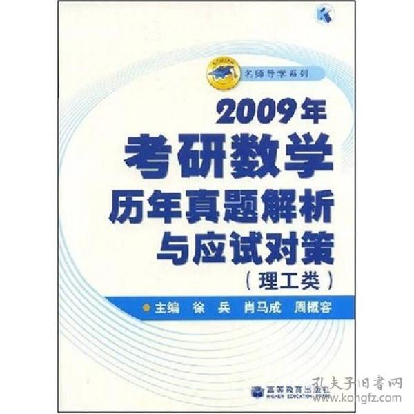 2025英语小升初招生真题，英语小升初真题解析与备考策略