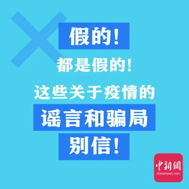 遵义最新疫情造谣新闻，事实与真相的较量，遵义疫情谣言揭秘，事实与真相的较量