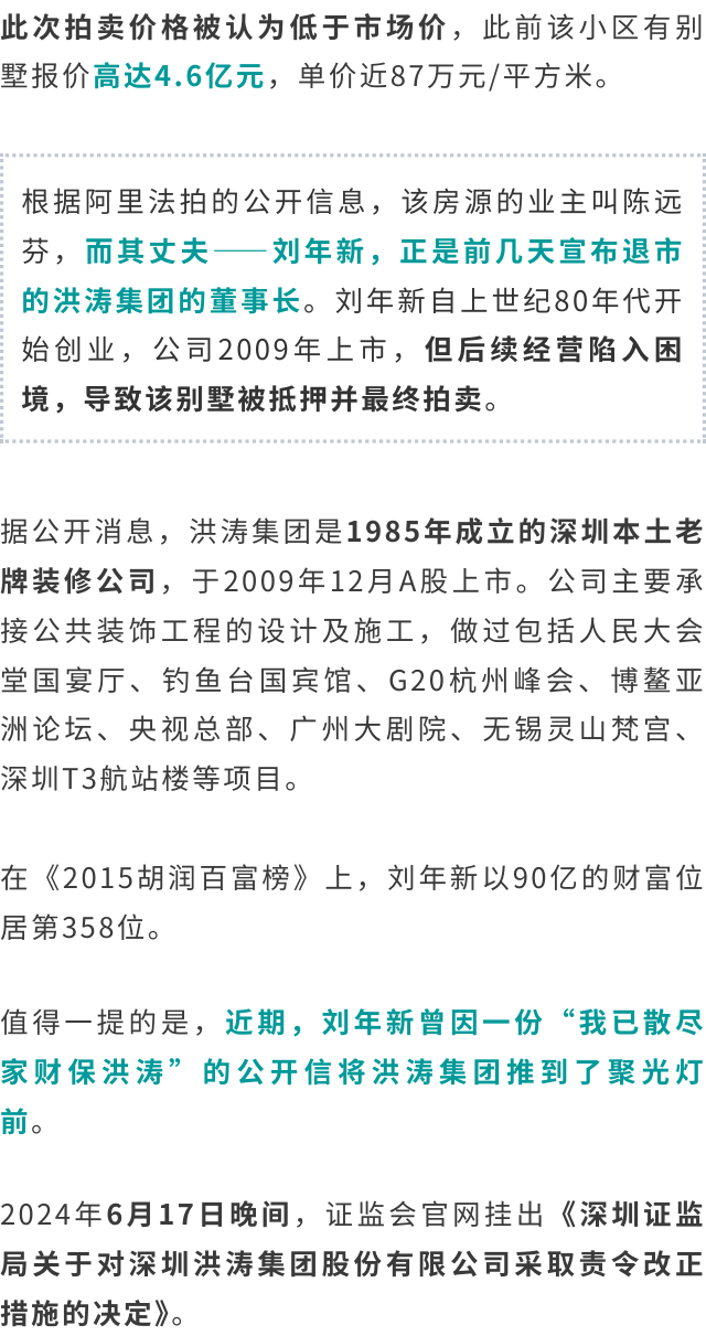 杨洪江最新信息汇总，深度解析与独家报道，杨洪江最新信息深度解析与独家报道汇总