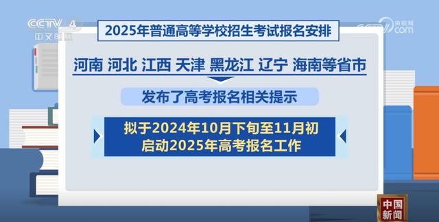 汕头期末考时间2025，汕头期末考时间预告，2025年考试安排揭晓