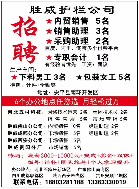 易县工程招聘网最新招聘信息汇总，易县工程招聘网最新招聘信息汇总大全