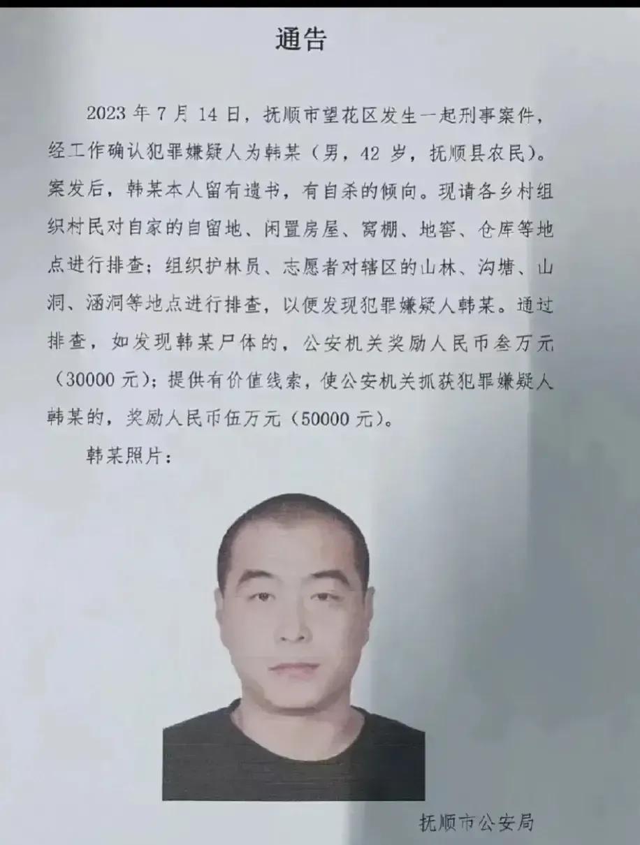 辽阳最新犯罪新闻，辽阳最新犯罪新闻通报