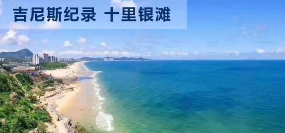 广东海陵岛房价最新信息，广东海陵岛房价最新动态