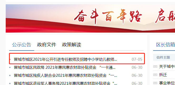 兴县招聘网最新招聘信息，兴县招聘网实时更新，最新招聘信息汇总