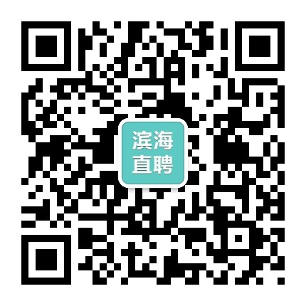 滨海附近招聘网最新招聘信息全面解析，滨海地区最新招聘网信息全面解析