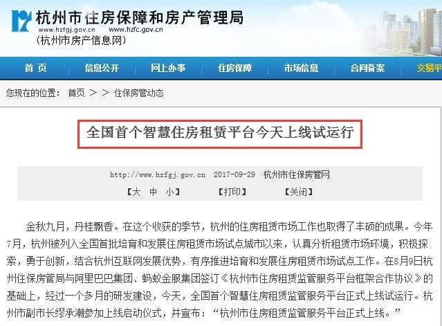 蒲寨租房信息网最新信息，蒲寨租房信息网更新汇总