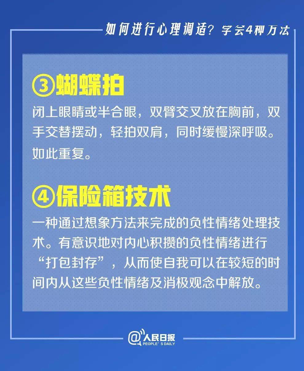 2025新澳门正版免费·深入分析数据应用