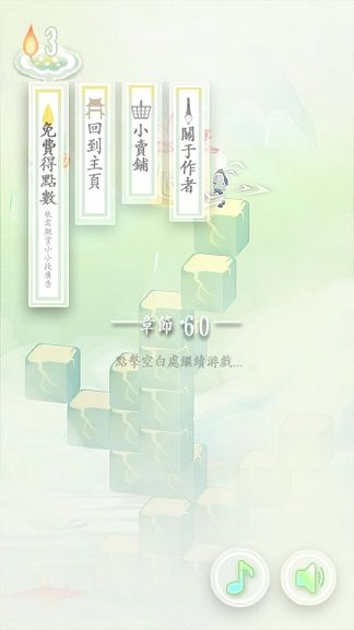 爱莲说游戏最新版，深度解析与独特体验，爱莲说游戏最新版深度解析与独特体验分享