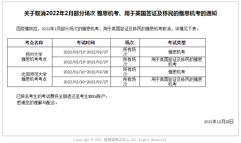 2025新澳门开奖结果记录·实效设计计划