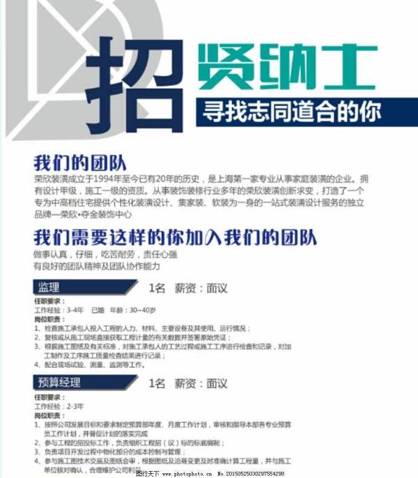 咸宁招聘洗脚城最新招聘，咸宁洗脚城最新招聘信息招募启事