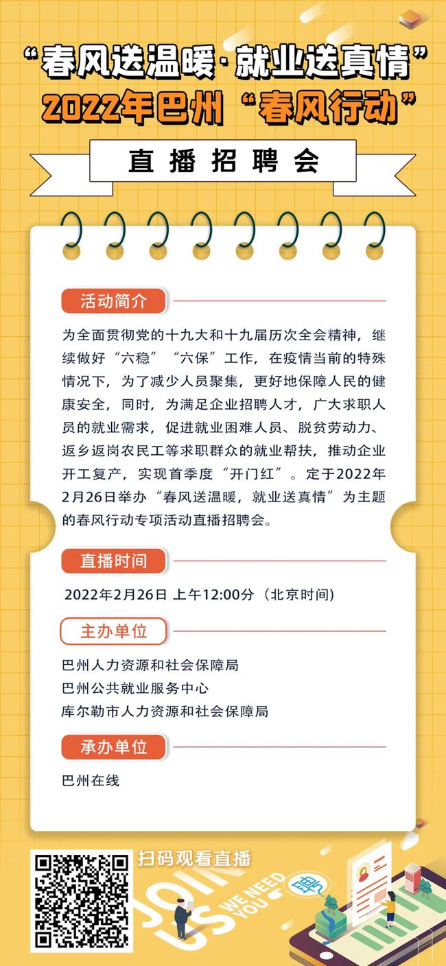 石阡最新招聘信息全面更新，优质岗位一网打尽，石阡最新招聘信息汇总，优质岗位一网打尽