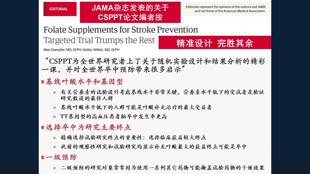 正版资料免费大全精准·时代资料可信落实